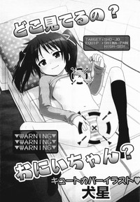 COMIC Megamilk 2011-09 Vol. 15 hentai
