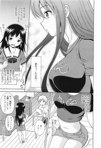 COMIC Megamilk 2011-09 Vol. 15 hentai