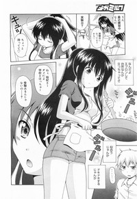 COMIC Megamilk 2011-09 Vol. 15 hentai