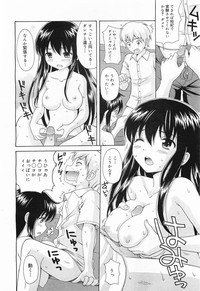 COMIC Megamilk 2011-09 Vol. 15 hentai