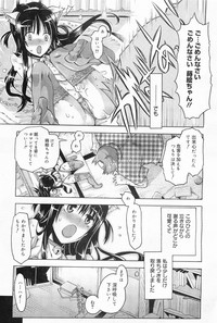 COMIC Megamilk 2011-09 Vol. 15 hentai