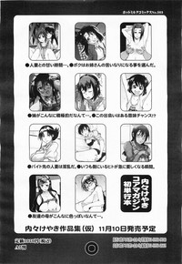 COMIC Megamilk 2011-11 Vol. 17 hentai
