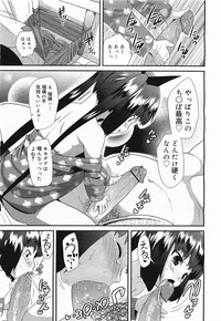 COMIC Megamilk 2011-11 Vol. 17 hentai