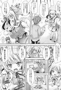 COMIC Megamilk 2012-01 Vol. 19 hentai