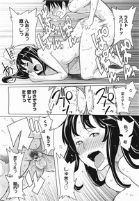 COMIC Megamilk 2012-03 Vol. 21 hentai