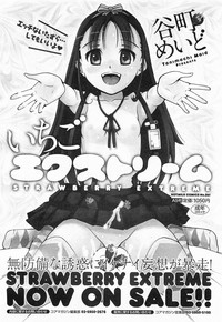 COMIC Megamilk 2012-03 Vol. 21 hentai