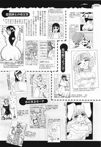 COMIC Megamilk 2012-03 Vol. 21 hentai