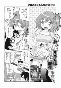 COMIC Megamilk 2012-03 Vol. 21 hentai