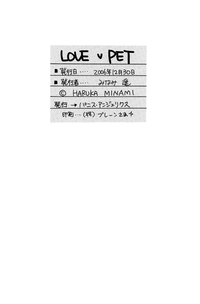 Love_Pet_ hentai