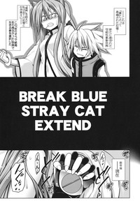 BREAK BLUE STRAY CAT EXTEND hentai