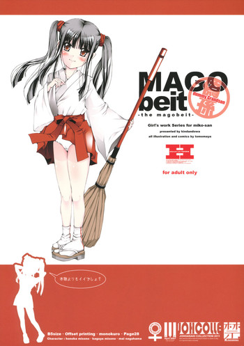 Mago beit hentai