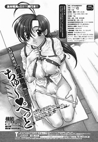 COMIC Momohime 2004-12 hentai