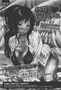 COMIC Megastore05 hentai