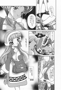 魔導の王国・淫辱の罠に堕ちる美姫 SIDE：B hentai