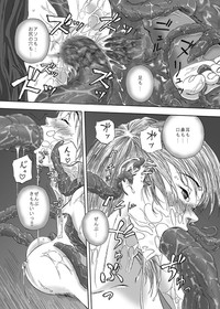 P012-02 Shitagoshirae wa Neniri ni hentai