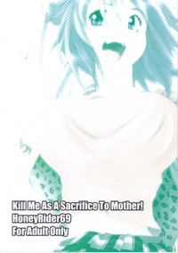 Kill Me As A Sacrifice To Mother! 1 hentai