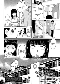 Afterschool Ch. 4-7 hentai