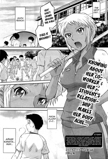 Afterschool Ch. 4-7 hentai