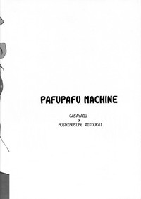 PAFUPAFU MACHINE hentai