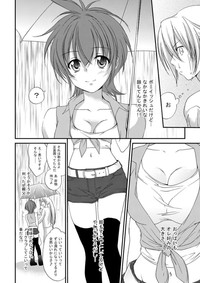 COMIC Aun 2010-05 Vol.167 hentai