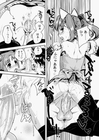 COMIC Aun 2010-05 Vol.167 hentai