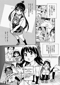 COMIC Aun 2010-05 Vol.167 hentai