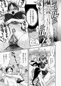 COMIC Aun 2010-05 Vol.167 hentai