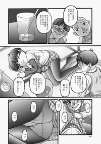 COMIC Aun 2010-05 Vol.167 hentai