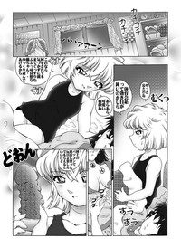 Bumbling Detective Conan-File04: The Case Of Haibara's Big Overnighter Strategy hentai
