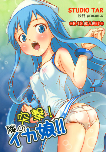 Totsugeki! Tonari no Ika Musume!! | Attack! Neighbourly Squid Girl!! hentai