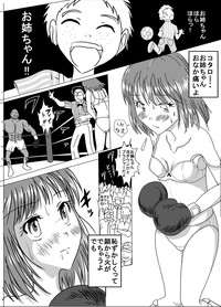 Chika Kakutougi Boxing Shoujo Boko!! hentai