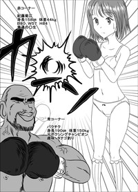 Chika Kakutougi Boxing Shoujo Boko!! hentai