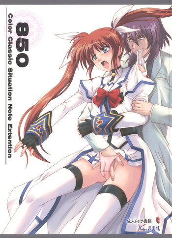 850 - Color Classic Situation Note Extention hentai