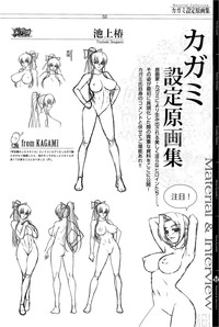 КАРТИНА Kagami X Bishop Art Works hentai