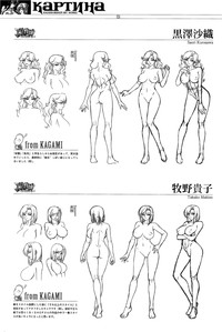 КАРТИНА Kagami X Bishop Art Works hentai