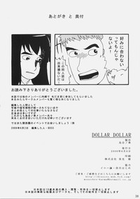 DOLLAR DOLLAR hentai