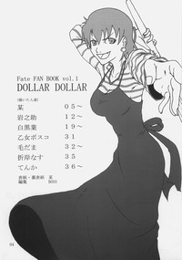 DOLLAR DOLLAR hentai