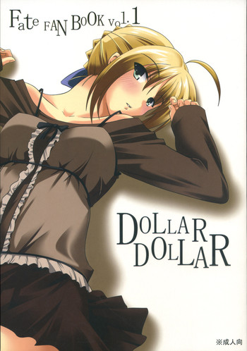 DOLLAR DOLLAR hentai