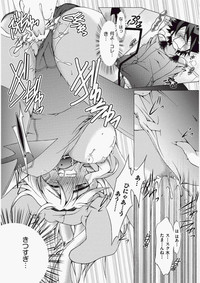 COMIC Aun 2010-06 Vol.168 hentai