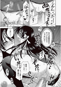 COMIC Aun 2010-06 Vol.168 hentai