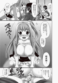 COMIC Aun 2010-06 Vol.168 hentai