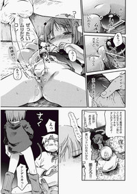 COMIC Aun 2010-06 Vol.168 hentai