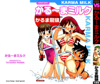 Karma Milk hentai