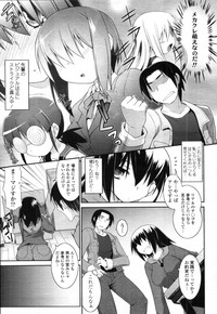 COMIC Tenma 2012-03 hentai