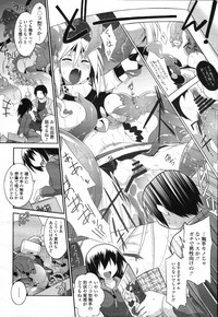 COMIC Tenma 2012-03 hentai