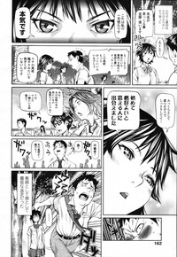 COMIC Tenma 2012-03 hentai