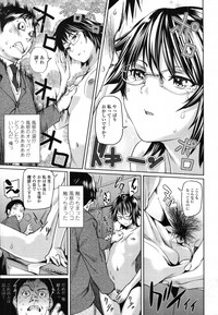 COMIC Tenma 2012-03 hentai