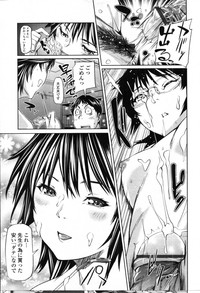 COMIC Tenma 2012-03 hentai