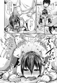 COMIC Tenma 2012-03 hentai