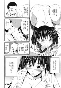 COMIC Tenma 2012-03 hentai